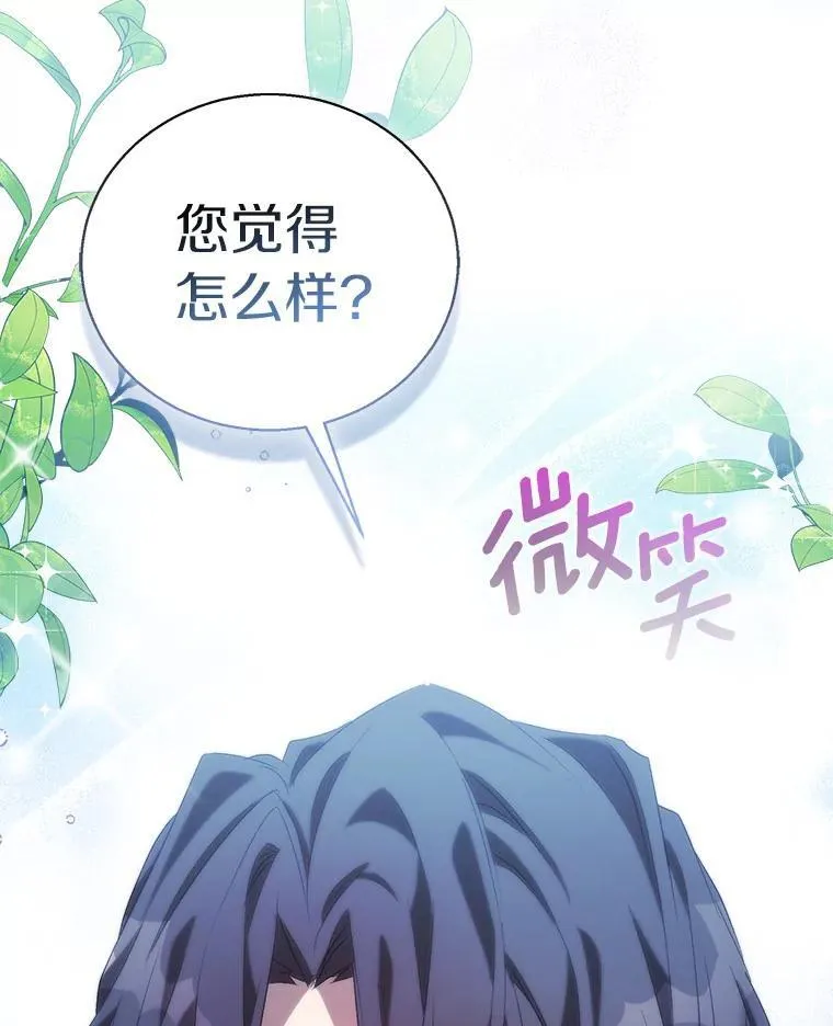 54.破壳而出135