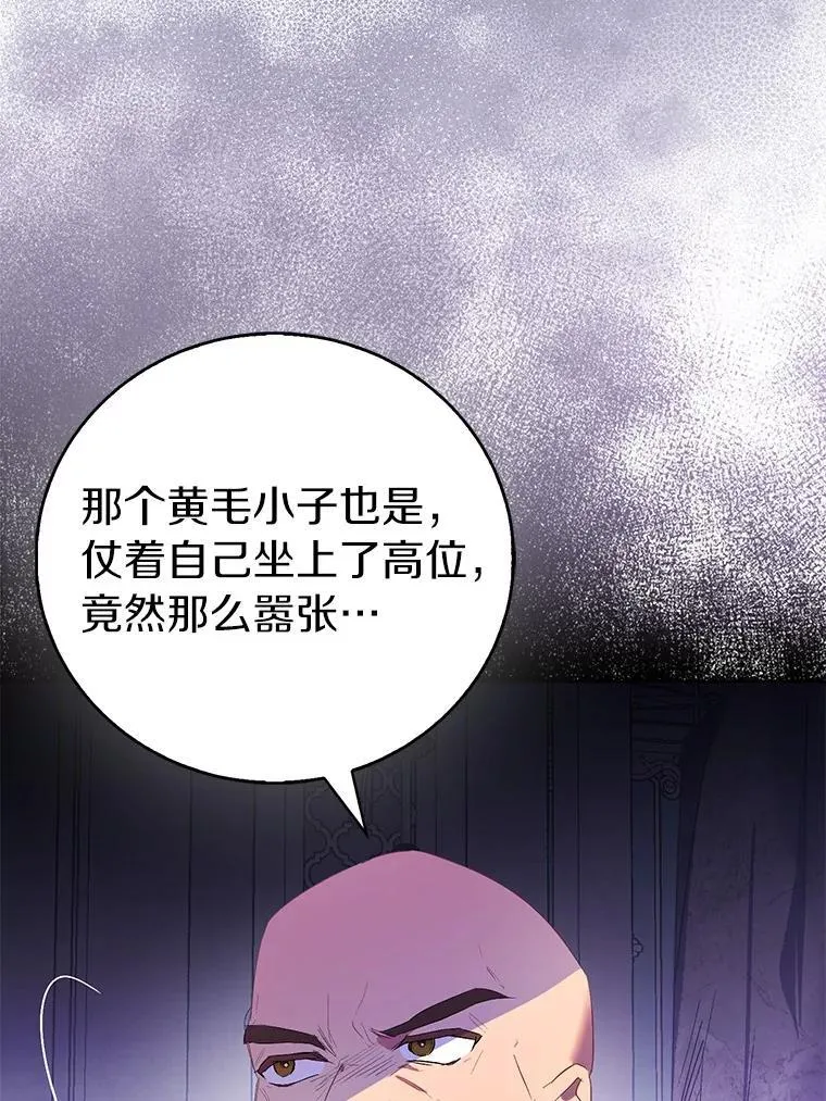 68.冤家路窄13