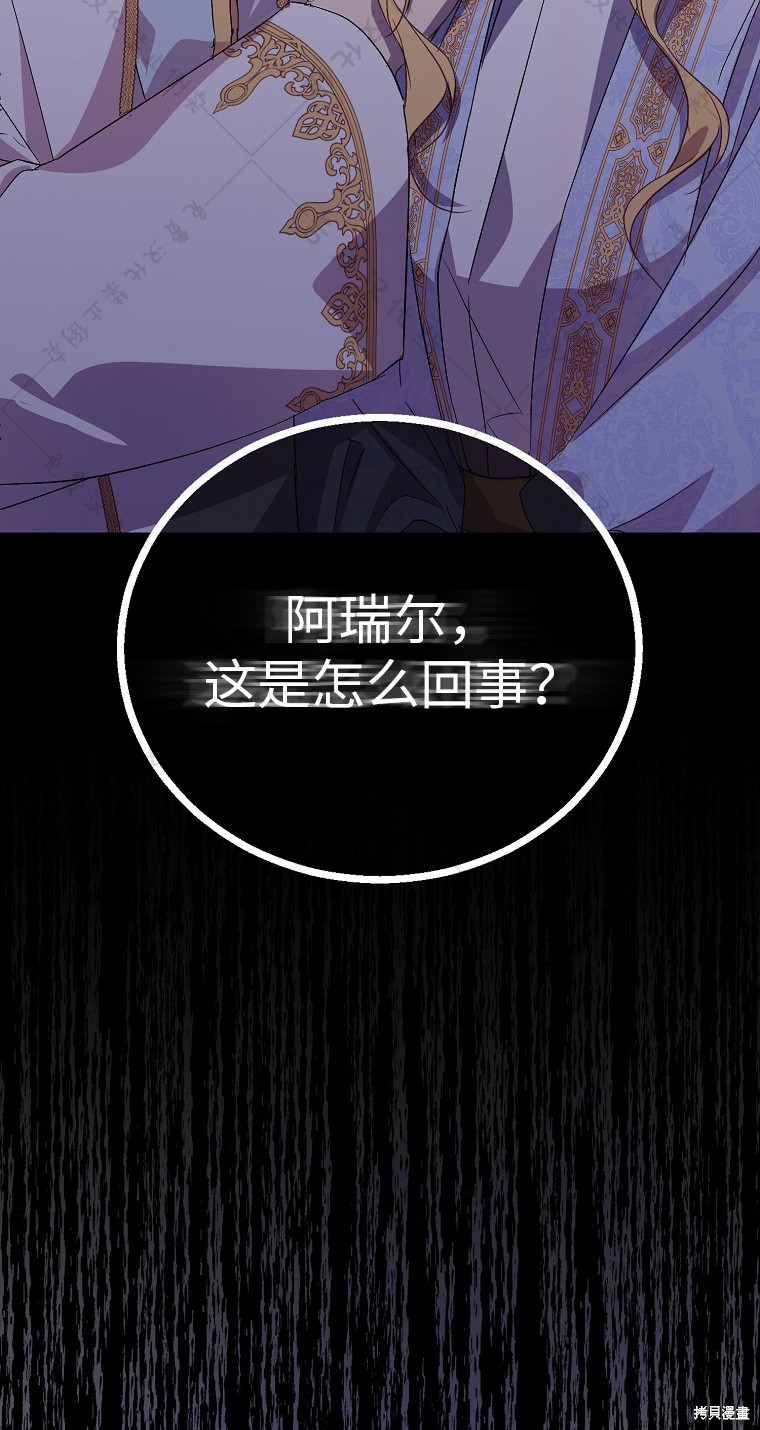 第30话22