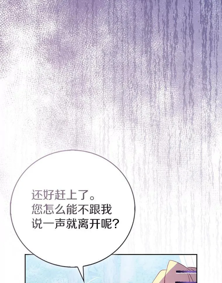 65.圣女归来61