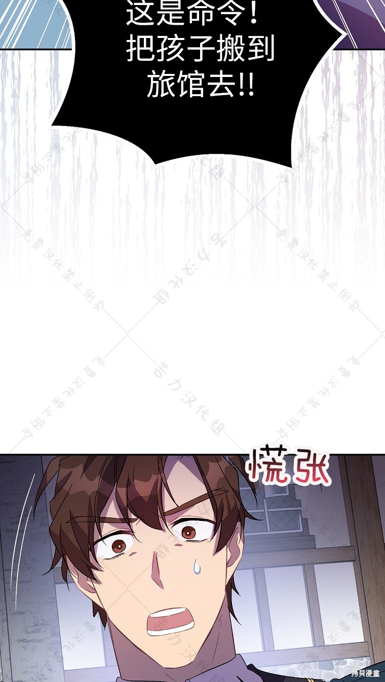 第27话29