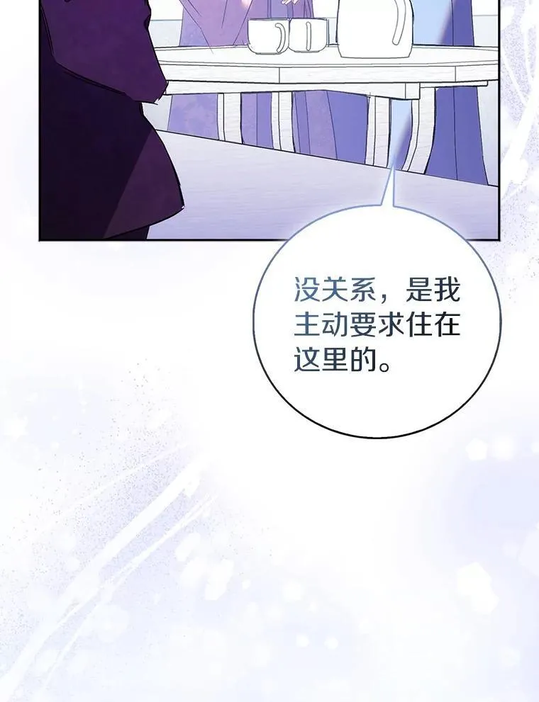 67.消失的神谕57
