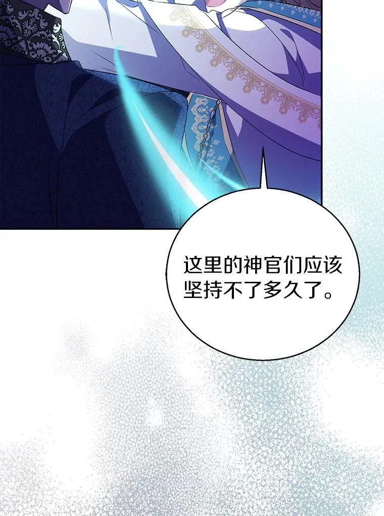 58.结界93