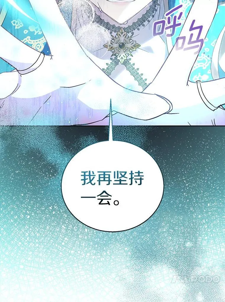 58.结界97