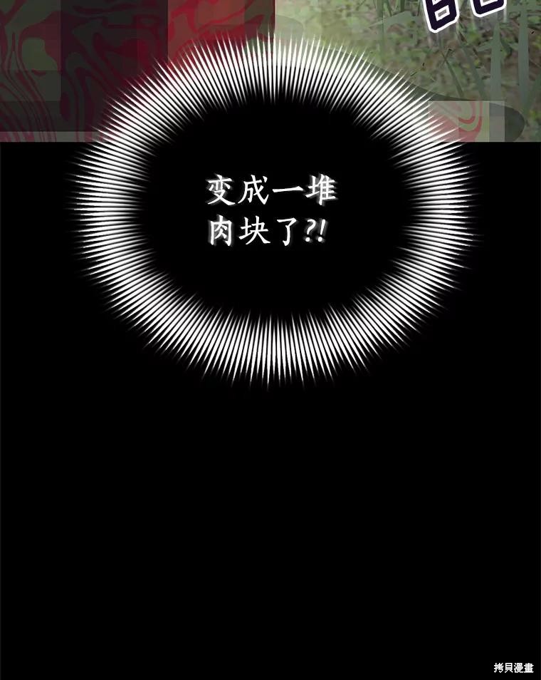 第43话35