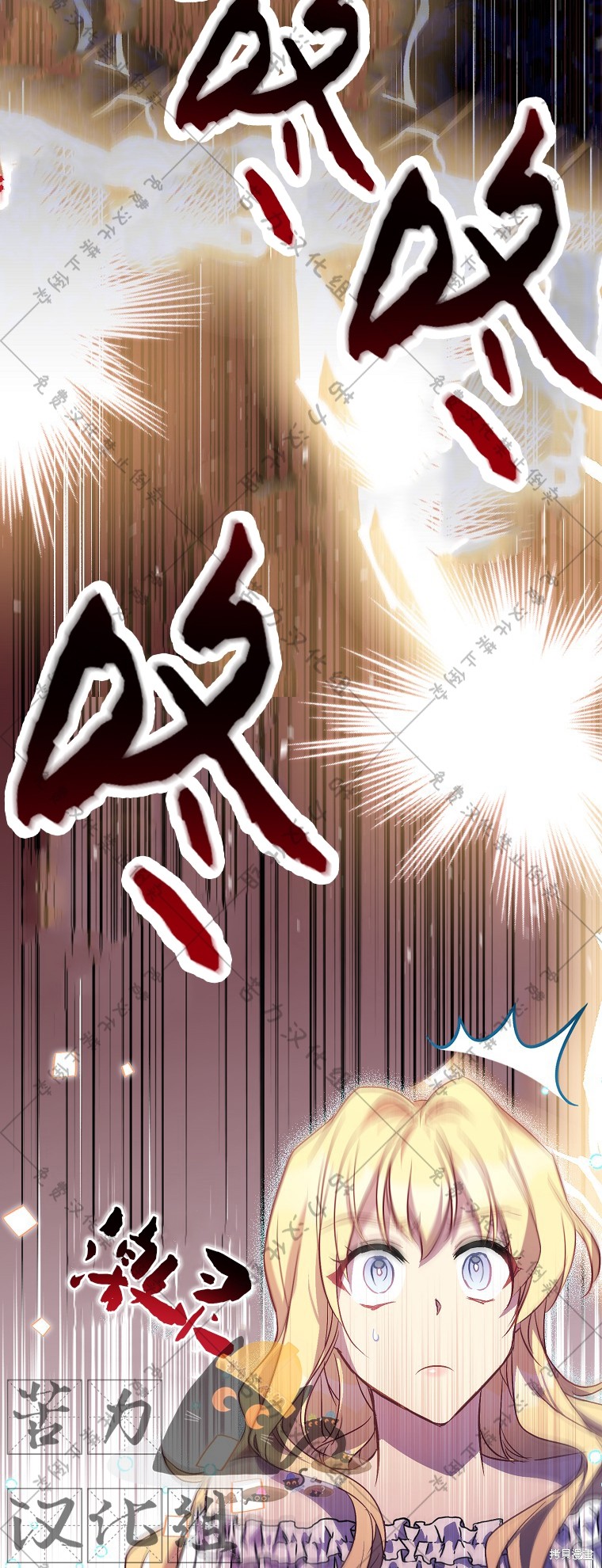第19话29