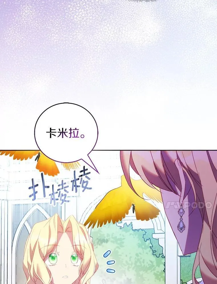69.不祥之兆54