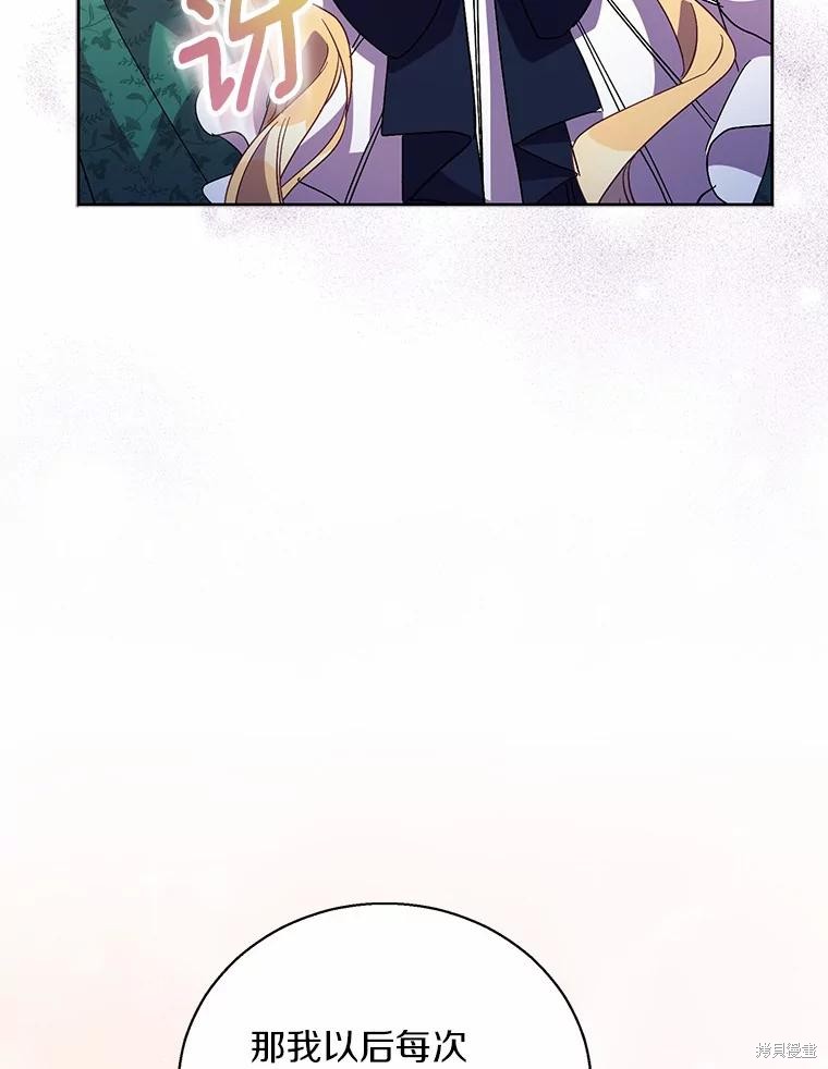 第40话47