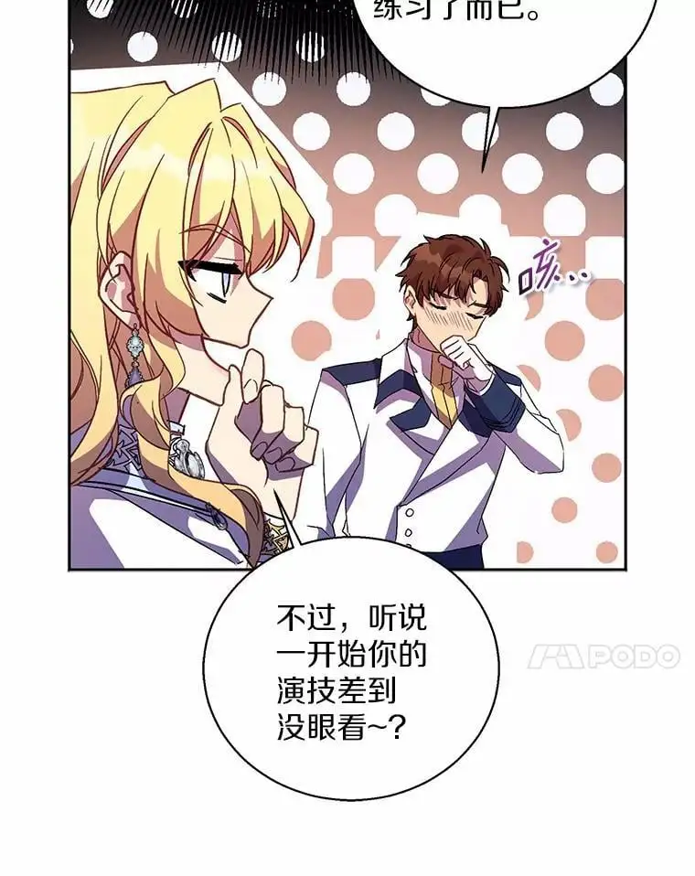 49.皇妃的诅咒6