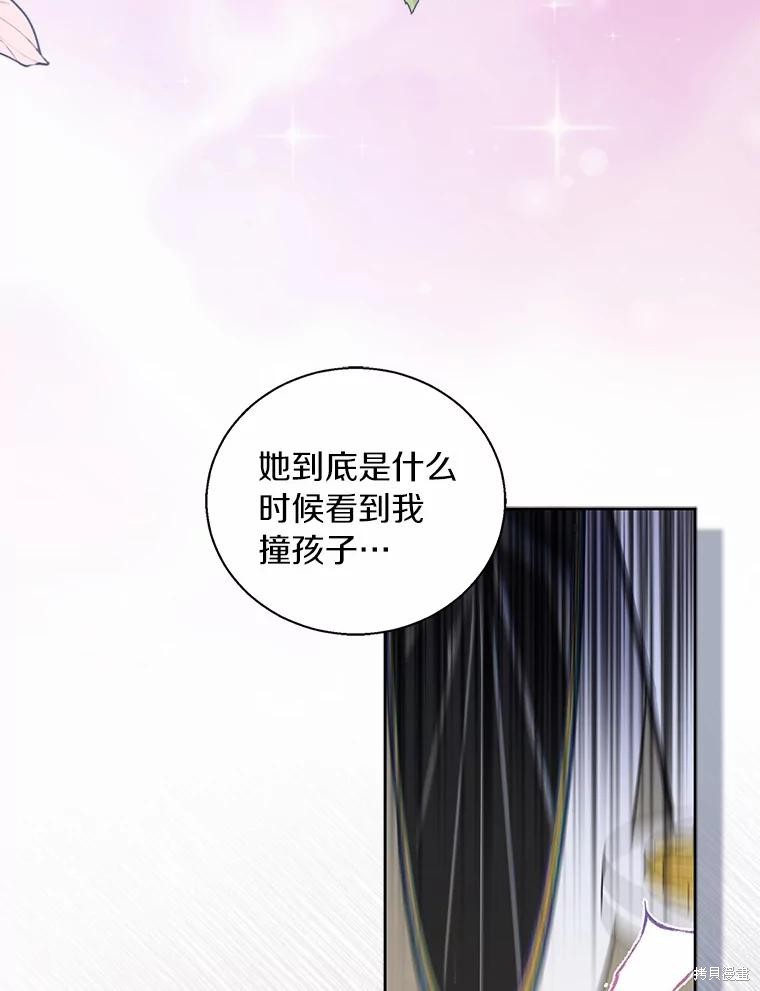第42话47