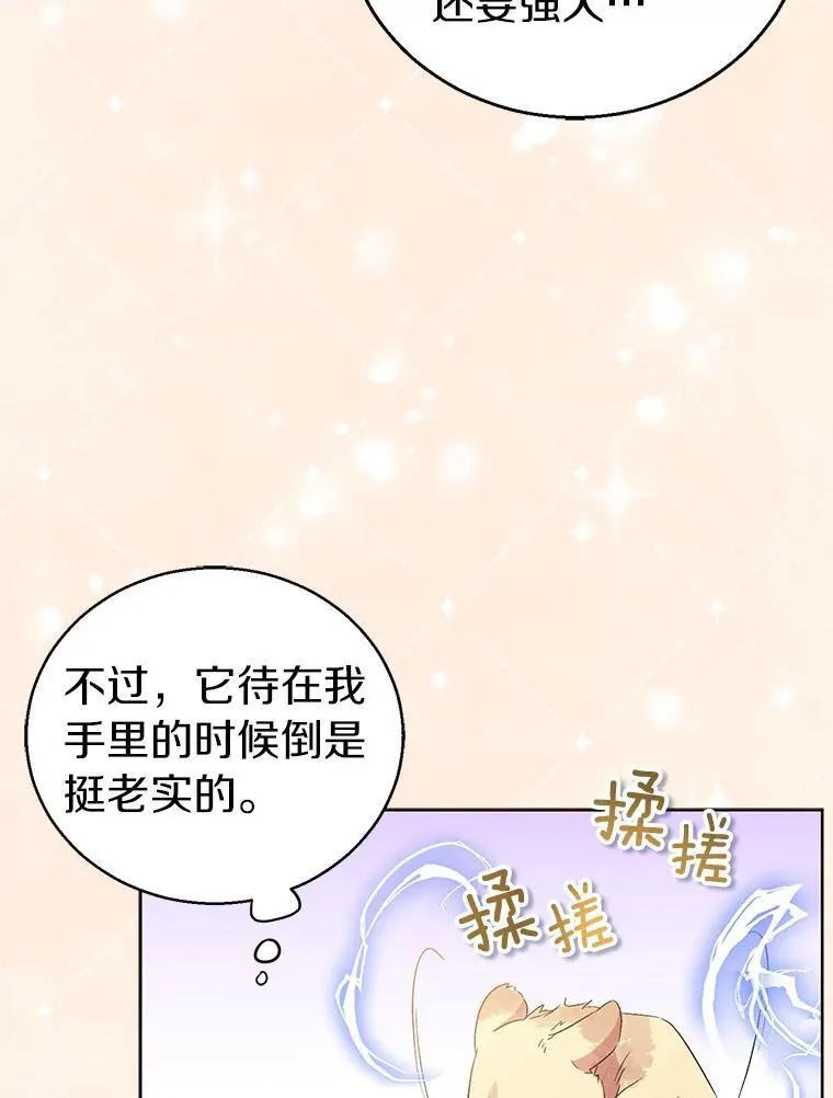 54.破壳而出57