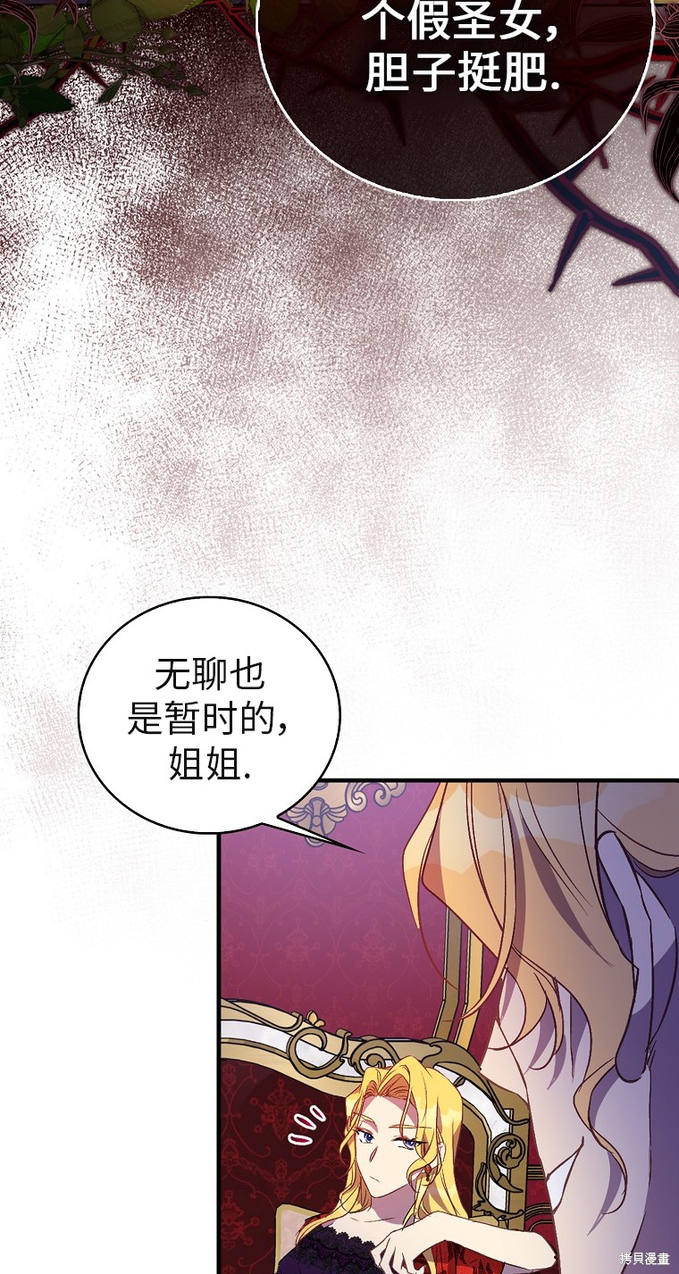 第32话62