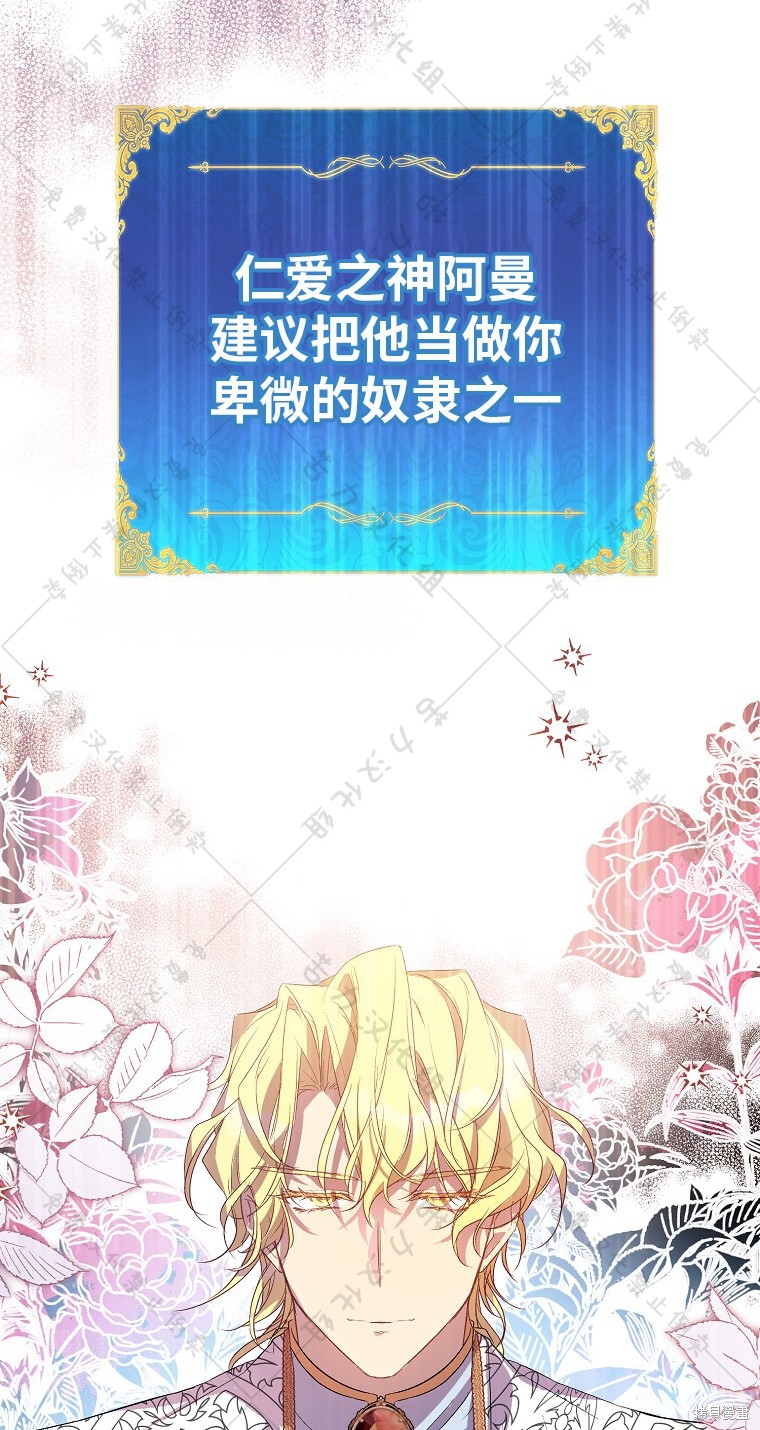 第30话5