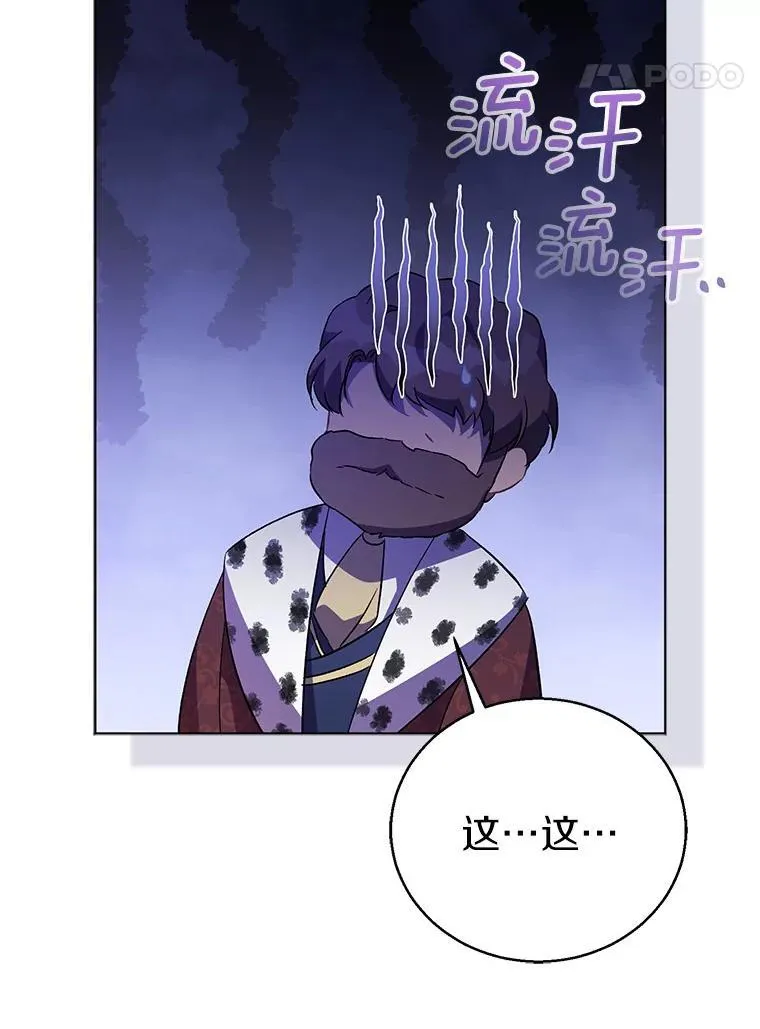 59.庆功宴103