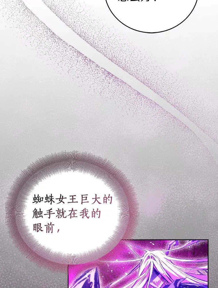 63.尴尬的庆功宴63