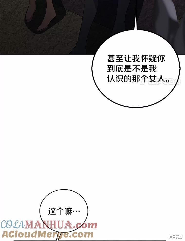 第44话68