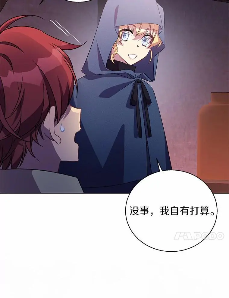 46.黑魔法公会79