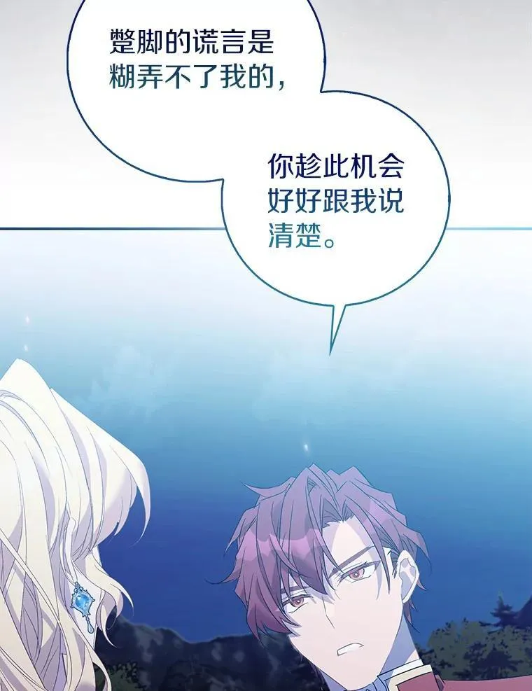 64.夜游33