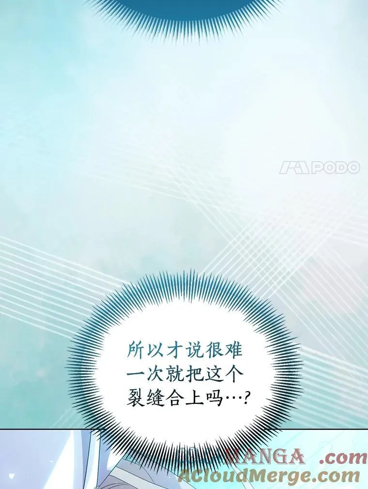 58.结界88