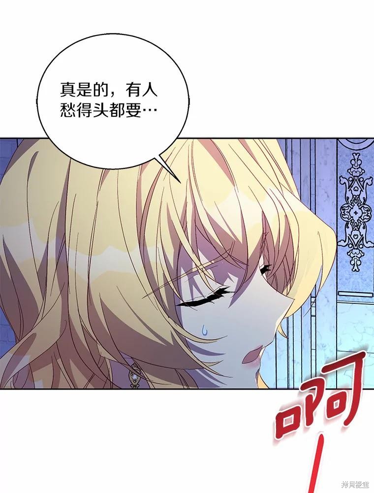 第36话110