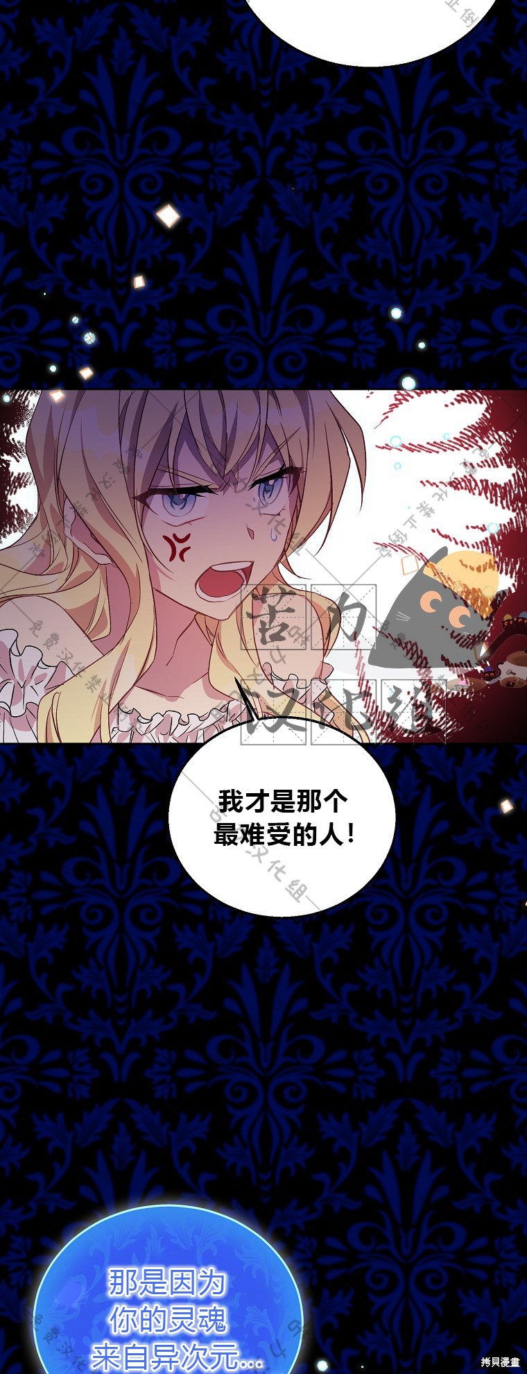 第19话25