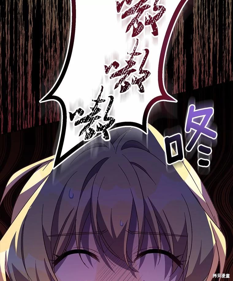 第43话2