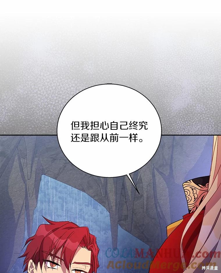 第44话80