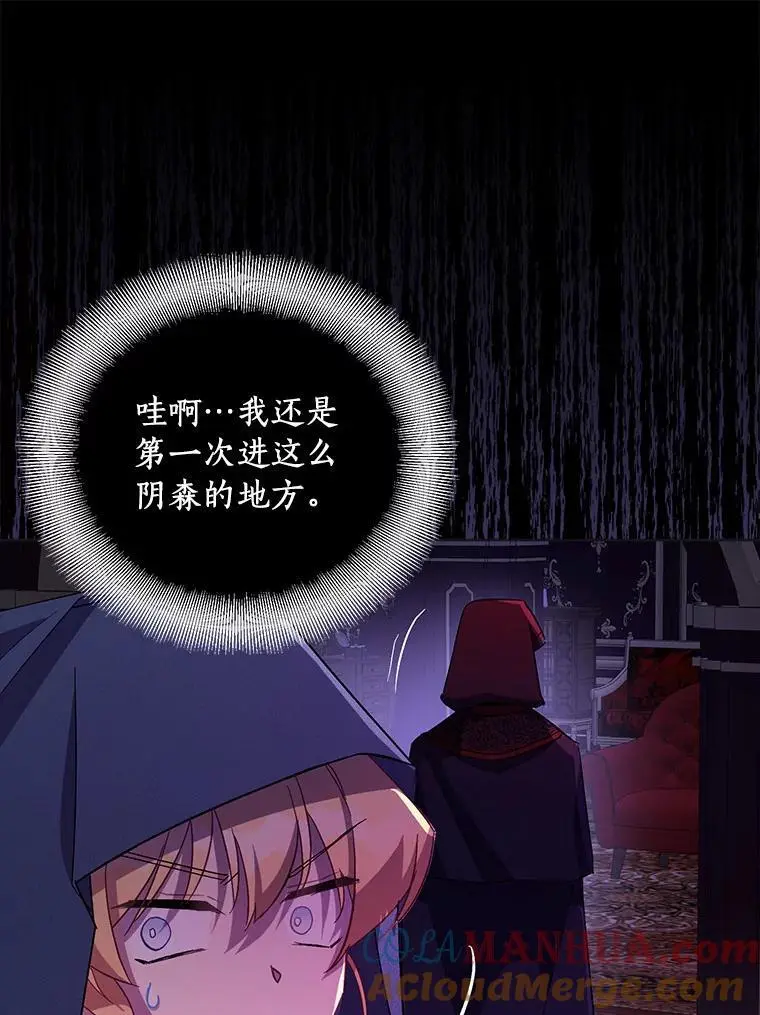 46.黑魔法公会88
