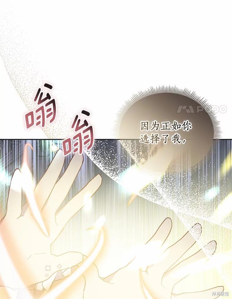 第37话43