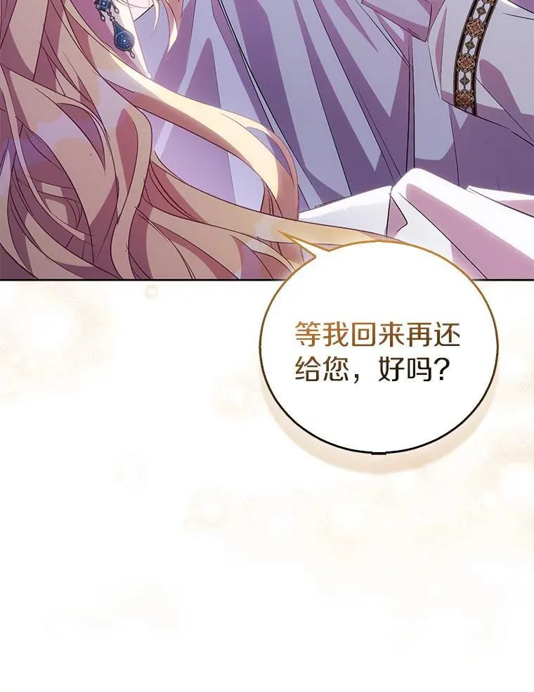 53.魔界裂缝131