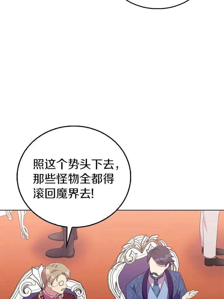 59.庆功宴79
