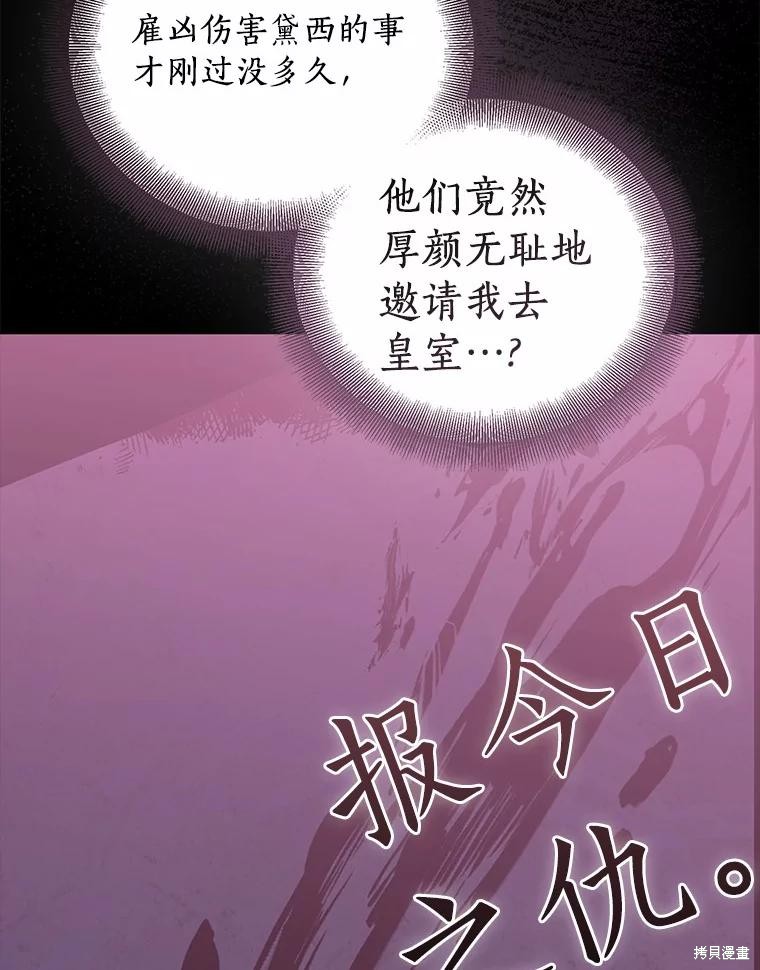 第40话15