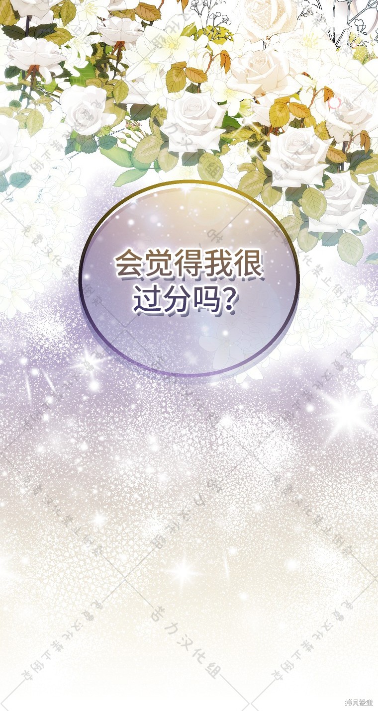 第30话2