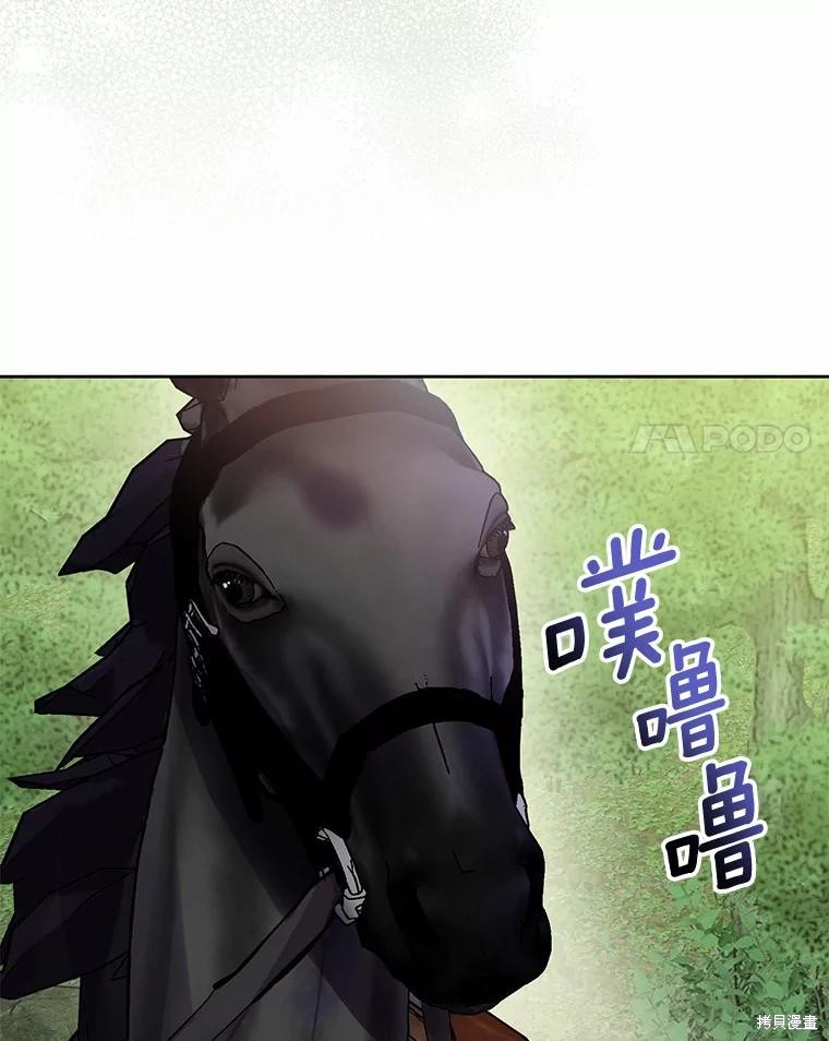第43话81