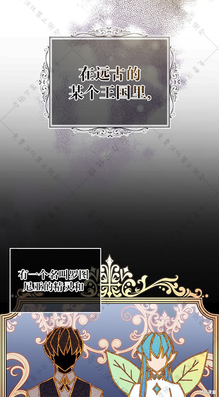 第29话45