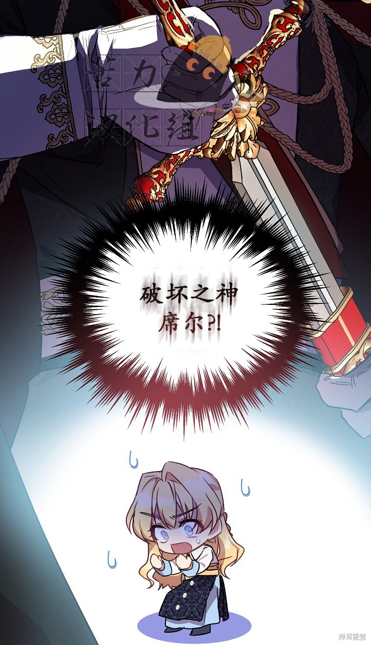 第16话13