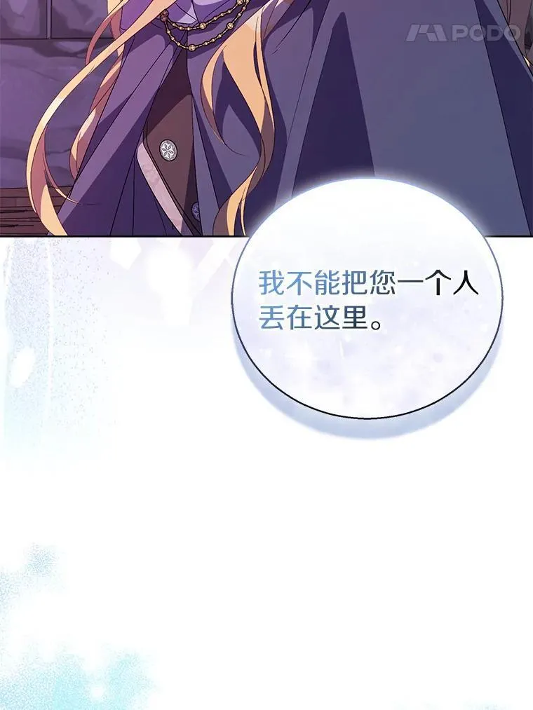 57.真心话游戏69