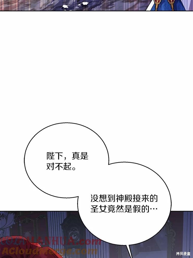 第35话32
