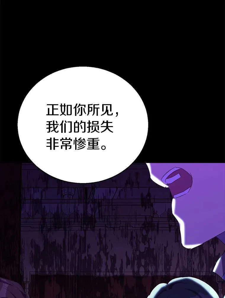 53.魔界裂缝34