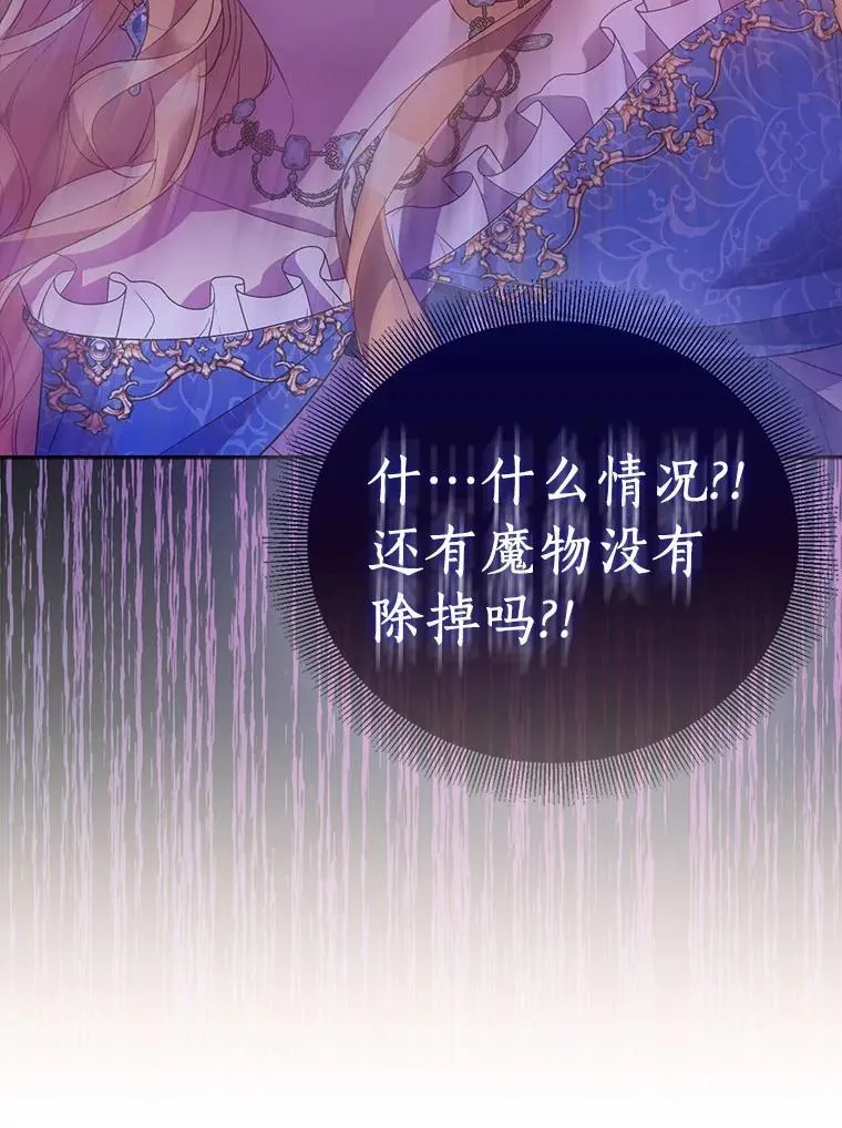 64.夜游57