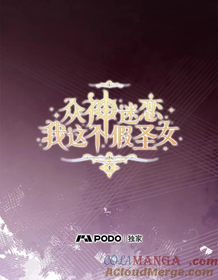 69.不祥之兆72