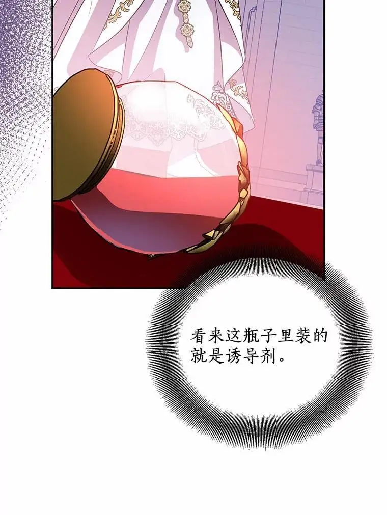 48.将计就计66