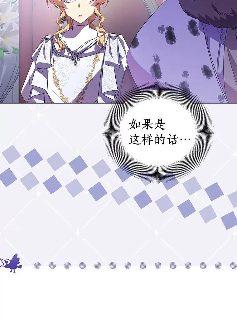 59.庆功宴105