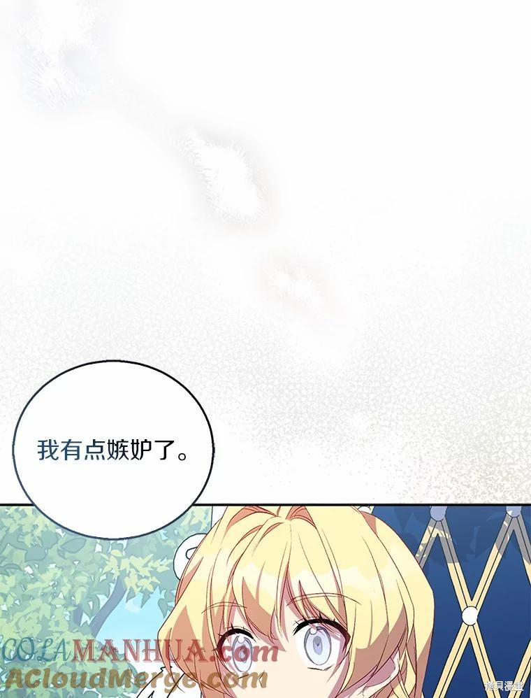 第39话60