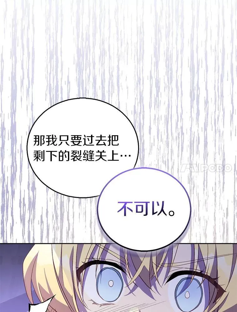 58.结界123