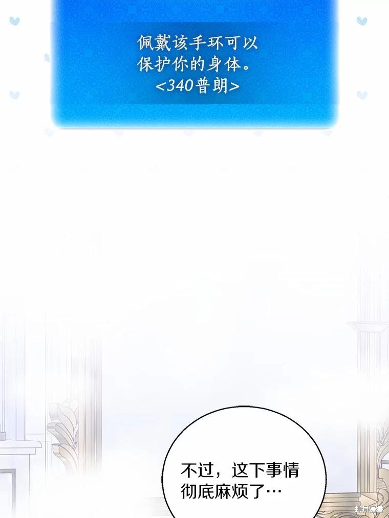第37话101