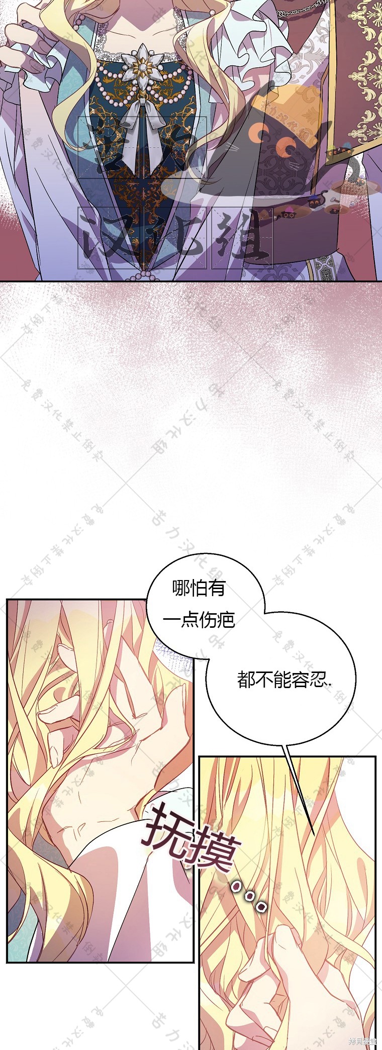 第22话26