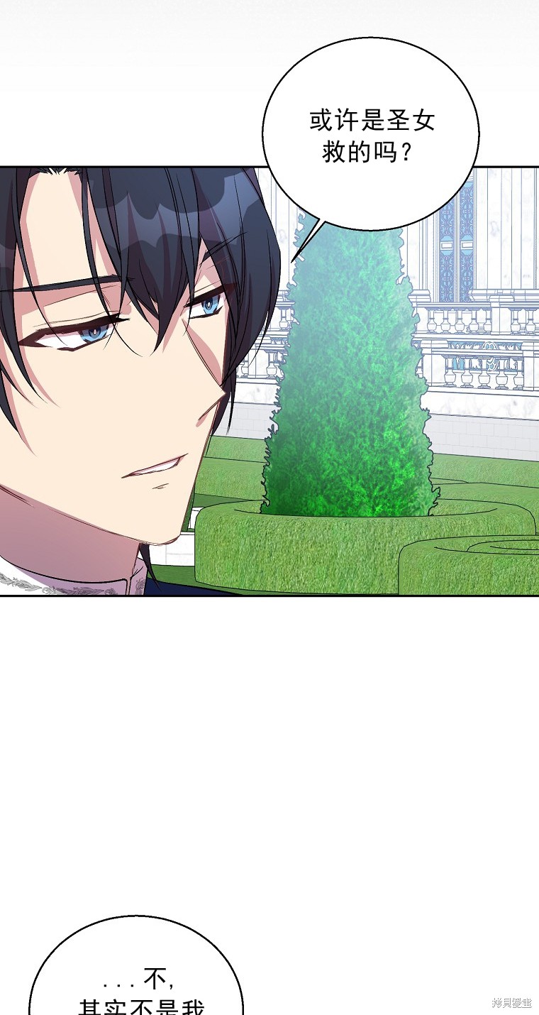 第15话55