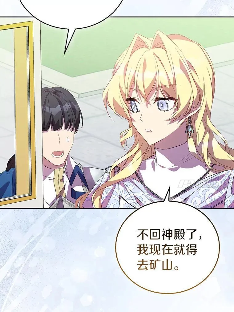 61.蜘蛛女王9