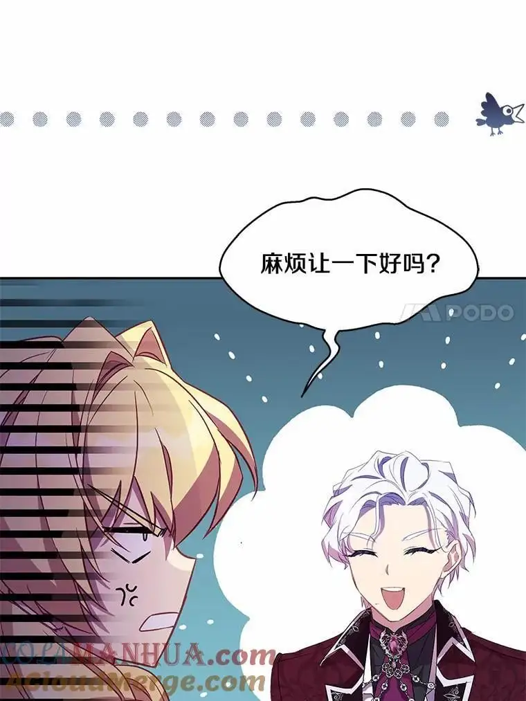 51.反派现身104